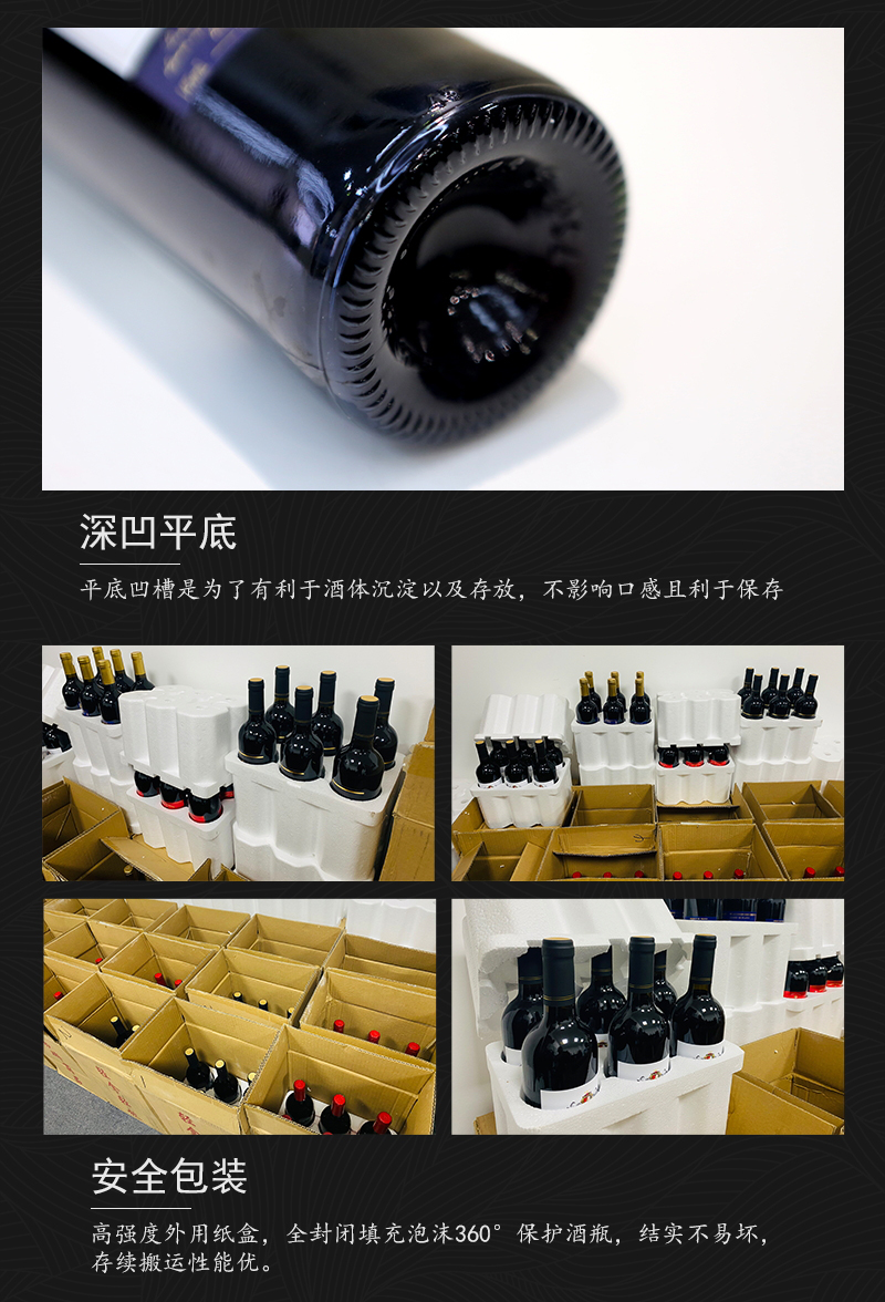 雷盛519法国原瓶进口丹魄干红葡萄酒(图7)
